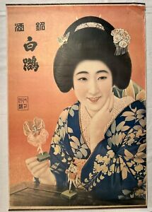 Vtg Advertisement Poster White Crane Sake Japanese Bijan Geisha C 1950
