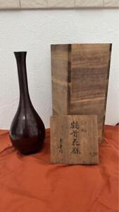 Japanese Vintage Bronze Vase 8 Inch With Wooden Box Old Figurine