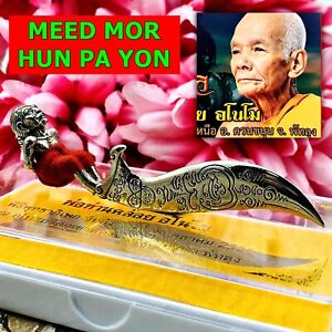 Meedmor Dagger Knife Hunpayon Be2556 Lp Kloy Watphookawthong Thai Amulet 16943
