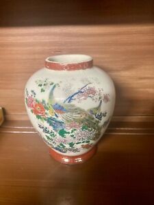 Vintage Japanese Satsuma Vase With Peacock Design