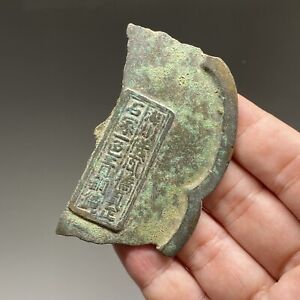 A28 Ancient Fragment Of Bronze Mirror Of Song Dynasty 