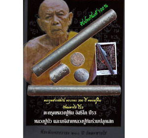 Takrud Lp Tim 200th Anniversary Of Wat Lahanrai Temple Takrut Thai Buddha Amulet