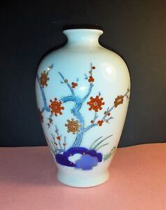 Vintage Japanese Fukagawa Seiji Showa Period Porcelain Bud Vase C 1960