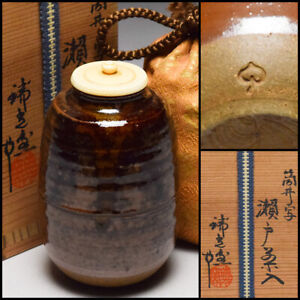 Tea Utensils Japan Vintage Tea Caddy By Sasaki Yasoji Tsutsui Reproduction H 3in