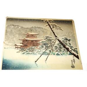 Japanese Woodblock Print Tokuriki Tomikichiro Golden Pavilion In Winter 15 3 4 