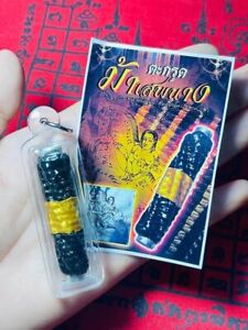 Thai Amulet Takrud Ma Sep Nang 2 Inches Luang Por Pun Thammapalo Charm Love Sex