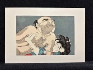 Woodblock Print Kitagawa Utamaro Poem Of The Pillow