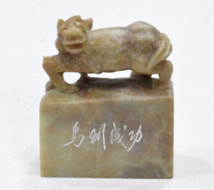 Chinese Carved Soapstone Horse Chop