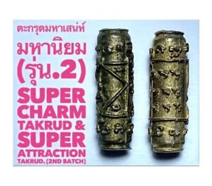 Magic Takrud Super Charm Attraction 2nd Ajarn O Thai Amulet Love Luck Business