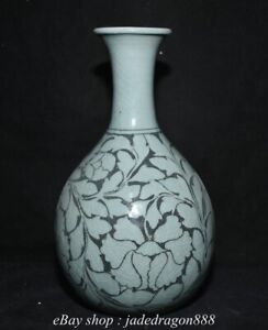 11 2 Old Chinese Dynasty Korea Koryo Porcelain Leaf Pattern Bottle Vase