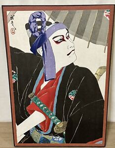 Japanese Woodblock Prints By Utamaro Ukiyo E Woodblock Prints Of Kabuki Actors