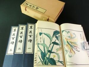 Bairei 200 Flowers Japanese Woodblock Print 4 Books Set Color Kachoga Showa 325