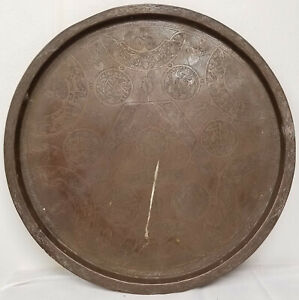 Antique Persian Middle Eastern Engraved Copper Tray Platter Arabic