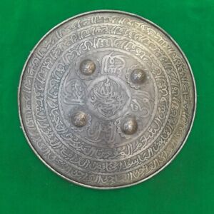 Vtg Mughal Islamic Qajar Calligraphy Engraved Islamic Script Dhal Shield Armor