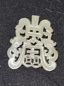 Antique Chinese Jade Pendant W Sterling Back Plaque