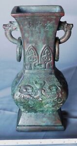 Antique Chinese Zun Bronze Vase Urn Dragon Gu Taotie Embossed Marked Signed Han