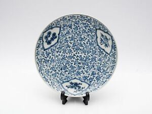 Kangxi Blue White Porcelain Plate Antique Chinese Leaves Floral Bamboo