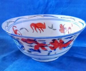Chinese Bowl Featuring Fish In Beautiful Condition