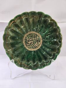 Big Size Islamic Deccan Mughal Handcarved Jade Stone Plate With Quran Verses