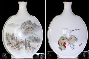 Fukagawa Pomegranate Mountain Landscape Flat Bottle Vase Signed 7 Inch