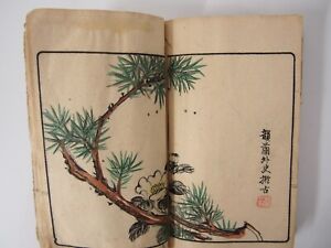 Ming And Qing Master Paintings Book 1870 1880 Plants Color Woodblock Print