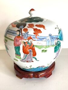 Vintage Chinese Hand Painted Famille Rose Ginger Jar Children Playing 8 