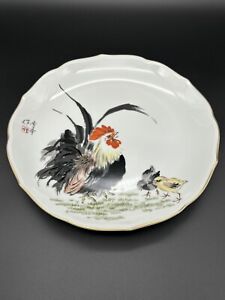 Arita Ware Plate Black Rooster And Chicks Gold Rim Japan 9 25 