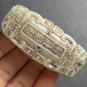 Chinese Antique White Hotan Jade Character Necklace Pendant