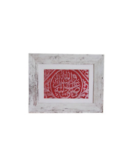 Rare Cloth Grave Tomb Of The Prophet Muhammed 