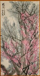 Fine Chinese Watercolor Painting 27 53 1 2 