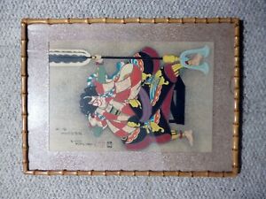 Framed Wood Japanese Print Yanone Arrow Old 20 X 15 Signed Rare Find 3234