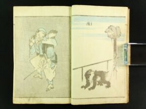 Yanagawa Shigenobu Japanese Woodblock Print Book Animals Gafu Ukiyoe Edo B477