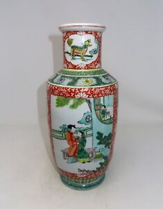 Beautiful Asian Chinese Famille Rose Vase Hand Painted Scenes With A Courtship