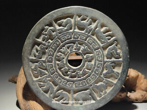 Chinese Ancient Bronze Twelve Zodiac Animals Taiji Bagua Copper Coin Pendant