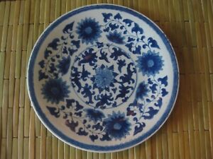 Antique Chinese Celadon Blue Underglaze Plate Floral Foliage Decoration 10 