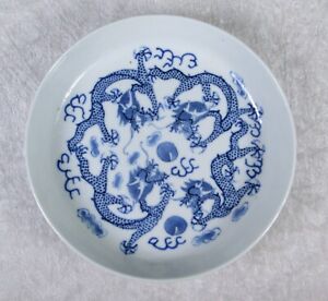 Chinese Porcelain Blue White Dragon Dish Vietnamese Export 5 3 4in Dia Vintage