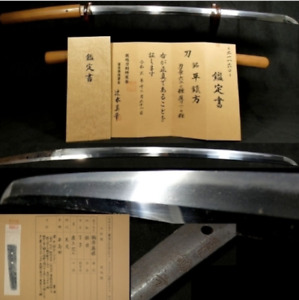 Japanese Sword Tachi 62cm Shigemasa Muromachi Era 1300s W Certificate