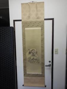 Hanging Scroll Ebisu Daikoku Kyoka Pair Box Ma833