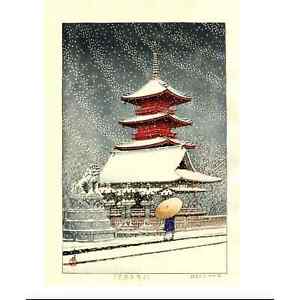 Hasui Kawase Snow At Ueno Shrine 1929 Woodblock Published By Shobisha Fine