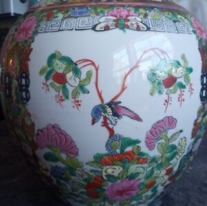  Vintage Famille Rose Porcelain Chinese Vase