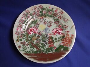 Antique Chinese Celadon 8 25 Plate W Mums Flowers Foliage Unsigned Undamaged