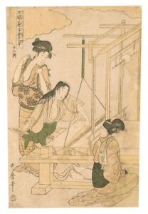 Ukiyo E Kitagawa Utamaro Japanese Original Woodblock Print 1798 Bijin Ga Np770