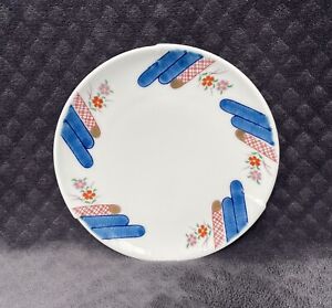 Vintage Japanese Nabeshima Ware Porcelain Plate Marked