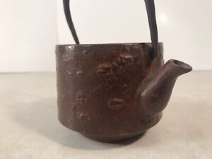 Small Antique Vintage Old Japanese Cast Iron Tetsubin Teapot Tea Kettle Kotobuki