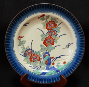 Vintage Fine Japanese Arita Nabeshima Ware Plate Signed Made In Japan