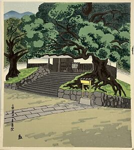 Vintage Tomikichiro Tokuriki Japanese Woodblock Print Kyoto Temple