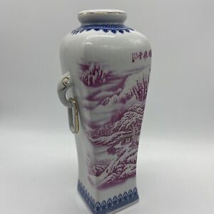 Quality Vintage 1970s Chinese Porcelain Relief Landscape Vase 14 
