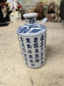 A Chinese Blue And White Porcelain Vase Late Qing Dynasty 19th C
