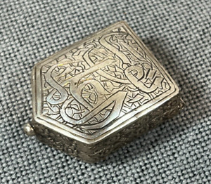 Antique Silver 800 Silver Middle Eastern Intricate Design Small Pill Trinket Box