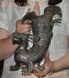 10 China Bronzeware Dragon Beast Pattern Statue Wine Vessel Goblet Wineglass Cup